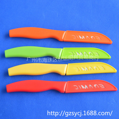 陶瓷刀小3寸 多功能精品刀具，廠家特價直供