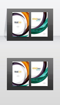 EPS廣告公司抽象海報(bào) 創(chuàng)意設(shè)計(jì)與應(yīng)用素材